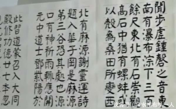 【作品】美女晒7米长颜楷册页,网友:能入国展,专家却不买账,难入国展