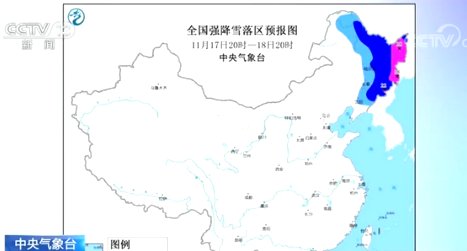  【冷空气】冷空气强悍来袭 中央气象台再发寒潮暴雪双预警