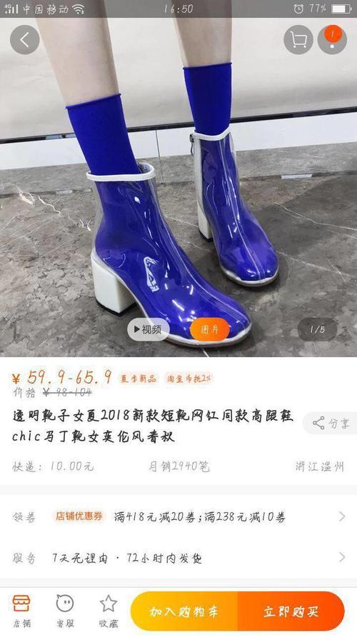 最近火爆的“透明高跟鞋”穿起来到底好不好看？网友：金刚芭比！