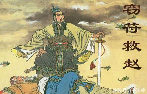 『场战斗中』长平之战赵国损失45万精兵,为什么30年后才被秦国所灭