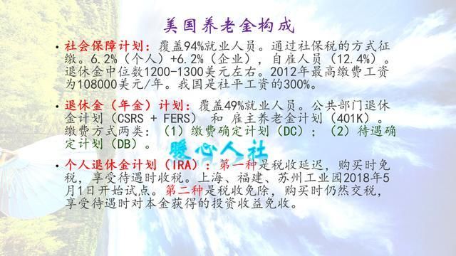 为什么很多民企五险一金按照最低工资缴甚至没有公积金?