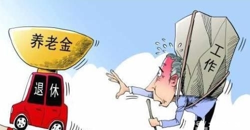  「大势所趋」2020年真的要实施延迟退休吗? 人社部明确表示延迟