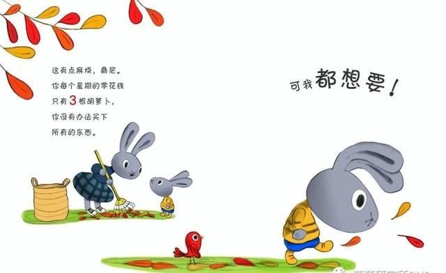 #答不答应#孩子见啥都想买答不答应不重要,做好这三件事更关键