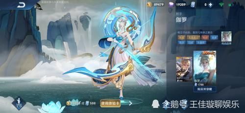 「特效非常」史上售价最高的限定诞生,太华1788点券靠边,真正限定的它价值飙升3万