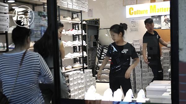 穿"飞跃”土掉渣？富民路上这家小店用销量打脸"你 OUT