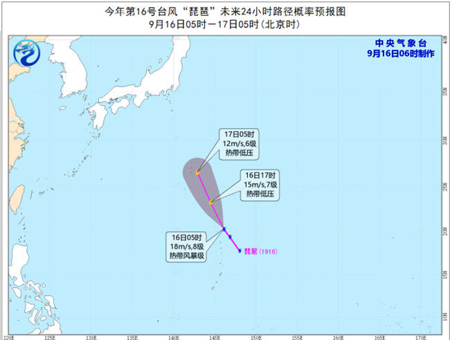  「风暴」时速215公里！17级超强台风基科来了，16号琵琶或止于8