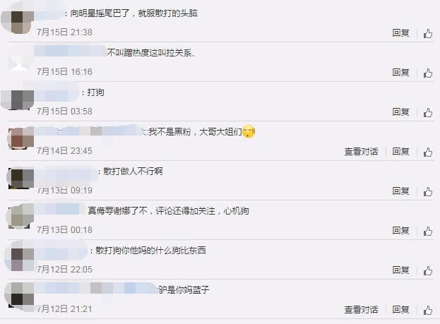 谢娜入驻快手，散打哥蹭热度被质疑，回应是为了让谢娜快速涨粉