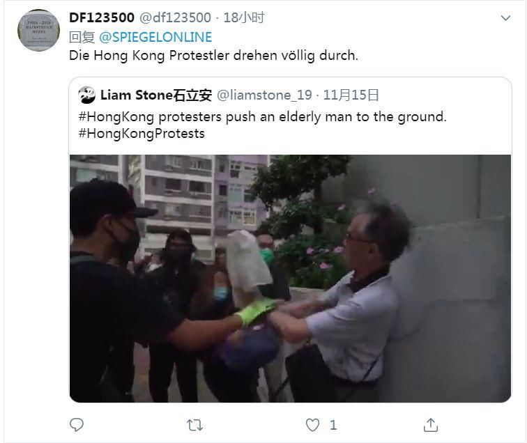 香港还有暴陡吗