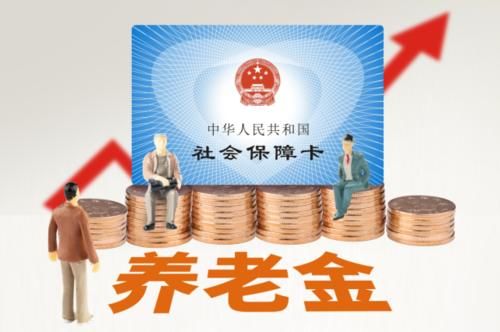  干部@同样是退休，为什么职工干部的退休工资与农民的不同呢？