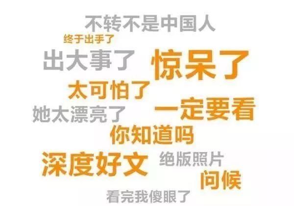 娱公杂谈丨被“围殴致死”的章子怡，新闻标题真的可以无下限吗？
