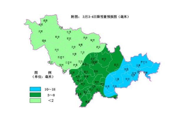  「要闻」3月3日·吉林要闻及抗击肺炎快报 全省无新增确诊病例
