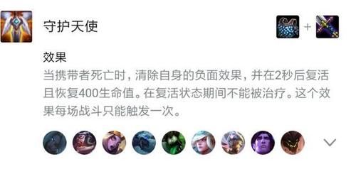  「秘刺」云顶之弈：10.5版本雷霆羁绊获得加强，秘刺雷霆劫强势回归