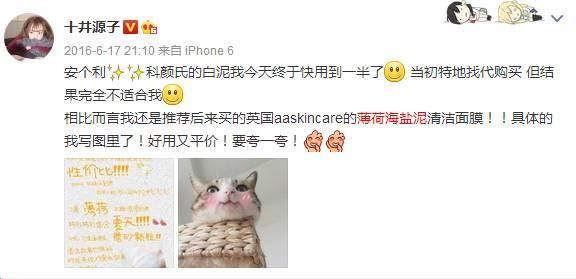 小清新的“脸部吸尘器”,10分钟铲掉你脸上黑头、粉刺、角质!