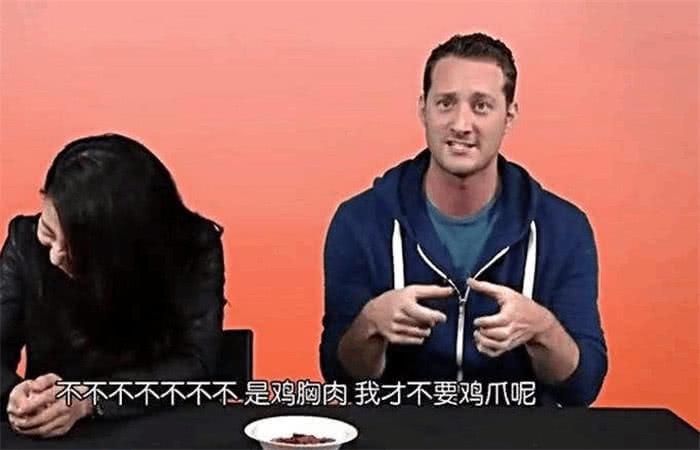韩国人如何看待我们吃鸡爪,猪蹄等老外不吃的