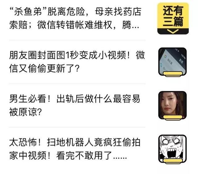 造谣明星去世、卖贴吧骗病友钱……骂了8年百度缺德，你以为谷歌