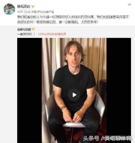 魔笛加盟中超惨被打脸?体坛周报名记的7大假消息，全是吹牛!