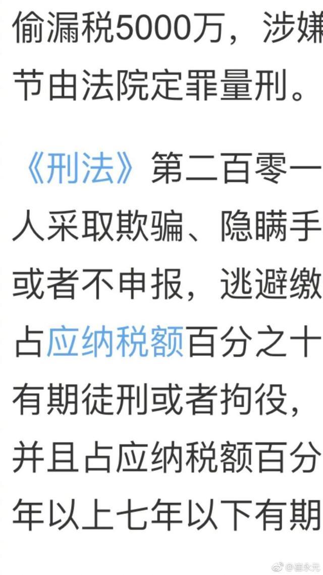 崔永元再曝某二线演员大小合同，现金要用麻袋装，被提醒人身安全