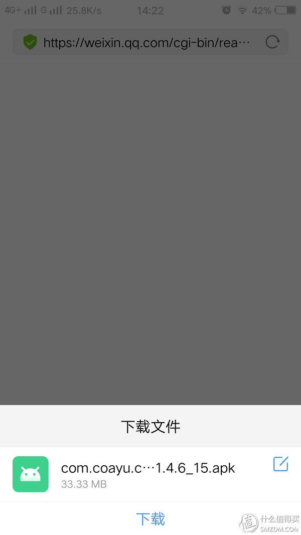 全自动智能扫拖小能手--科语小黑匣机器人众测报告