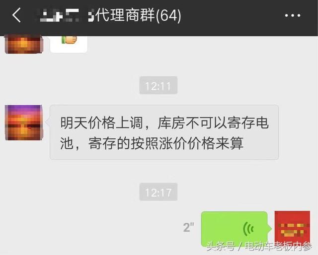 三轮车涨价潮只是开始，更可怕的还在后面！同行请小心！