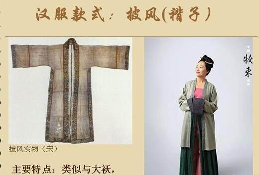 汉服■汉服的主要款式介绍