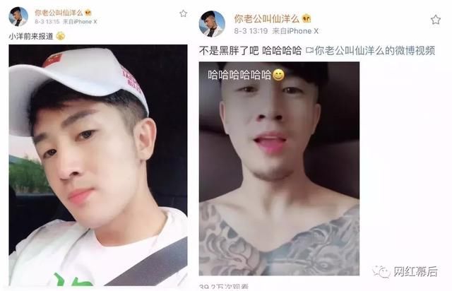 公司发文道“仙家”内斗真相：坏人搅局！仙洋见宝哥落泪，说对不