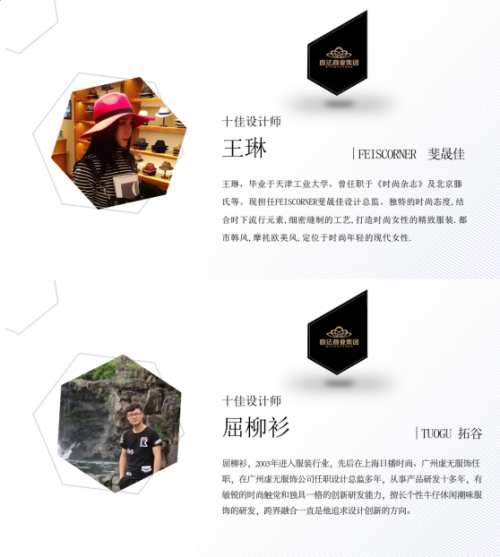 2018时尚深圳展 | 意法原创势力重磅聚合,耀目以待