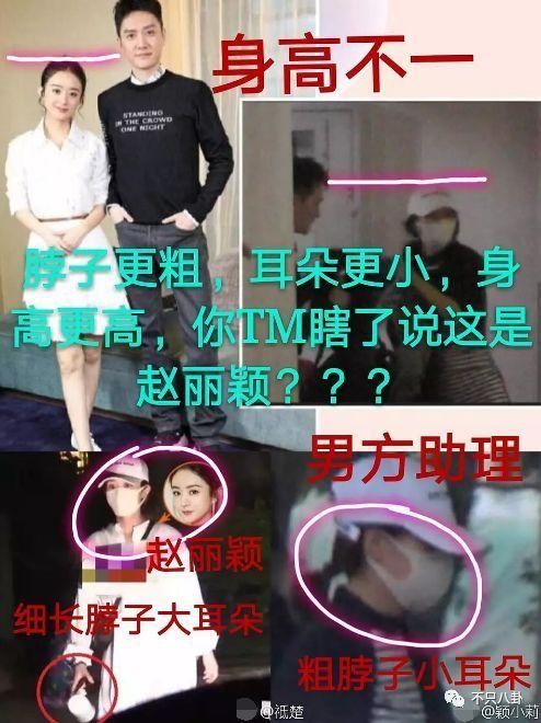 否认怀孕！冯绍峰请大家不要谣传