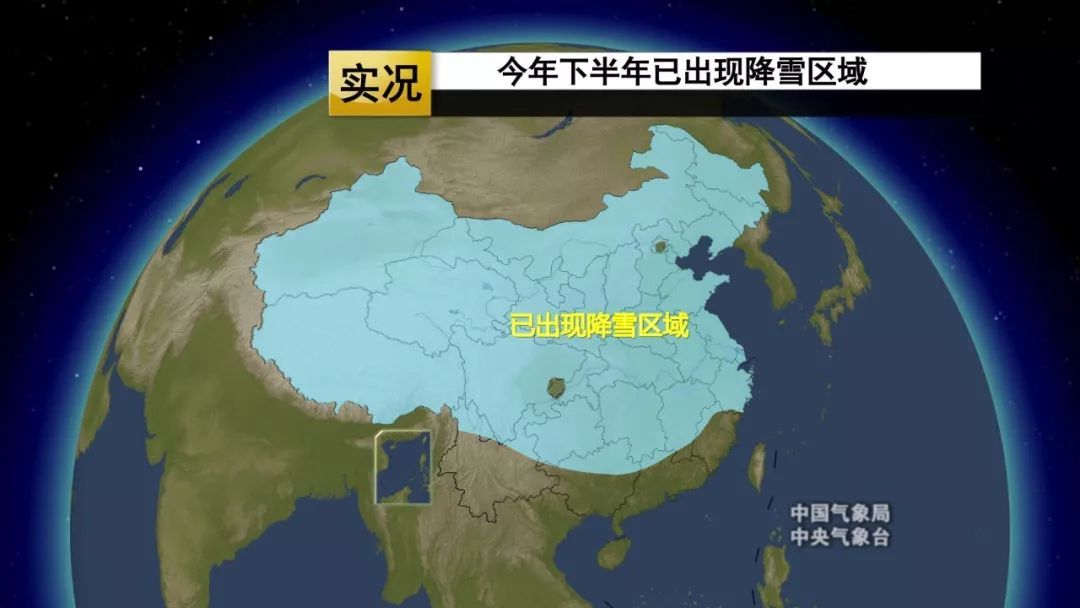 2019首场大范围雨雪来了 这次雪会下在这里