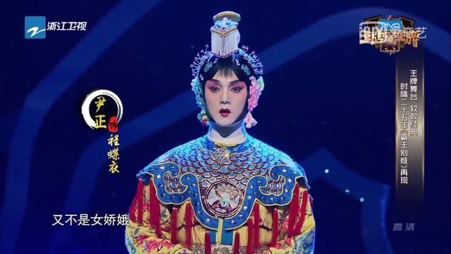  【霸王别姬】《鬓边不是海棠红》商细蕊的艳丽能否超越《霸王别姬》中的成蝶衣