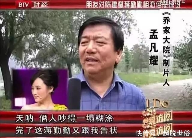 陈建斌张国立合作