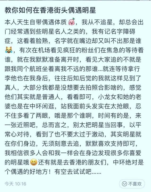  #此前#街头偶遇吴卓林与妻子呆站垃圾桶旁，此前被曝没钱买口罩仅靠生蒜