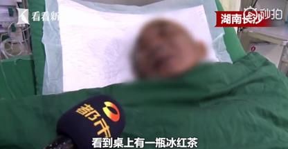  『小区』长沙20年以上老小区将全面升级改造；一公司发霸气公告：再给我打钱就报警了｜早安湖南