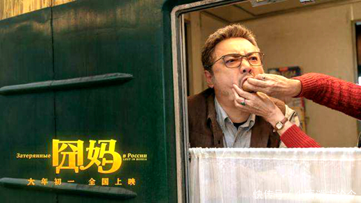 徐峥年初一电影