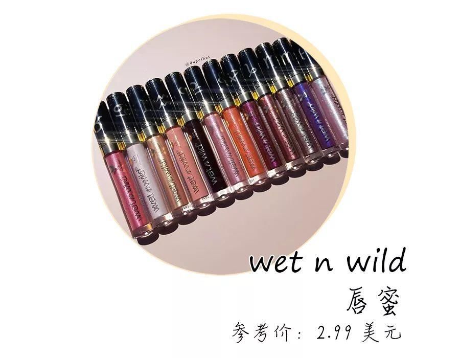 星座系列彩妆种草 || 平价颜值高，百婚都不够!