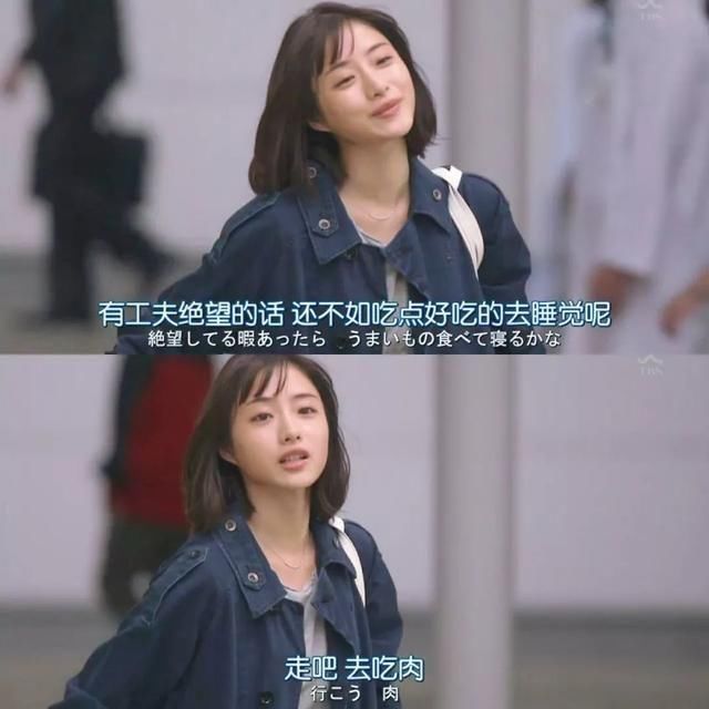 石原里美为什么变那么美?原因竟然被发现了……