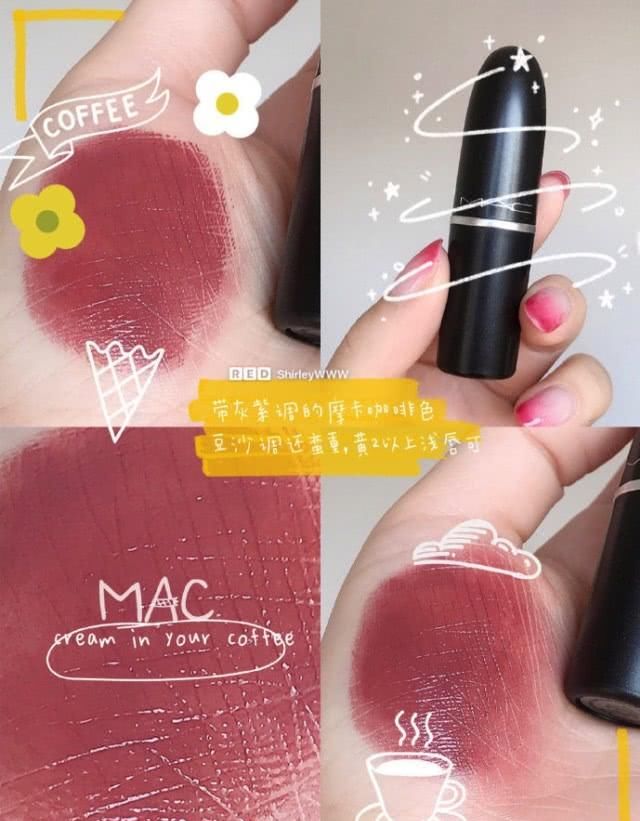  『奶茶』各种“味道”的奶茶色口红，MAC全都有，涂上嘴又甜又温柔！