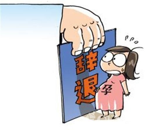 如何看待宁波女子深夜没回复公司微信，被开除的事件?