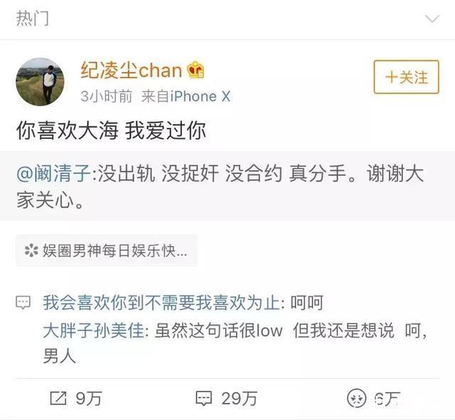 今日爆料：张丹峰“出轨”事件再曝大料？潘玮柏力挺吴亦凡？
