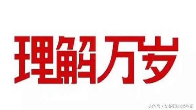 原料涨至8600：下游面料商扛不住被迫涨价！涨的不是利润，是成本