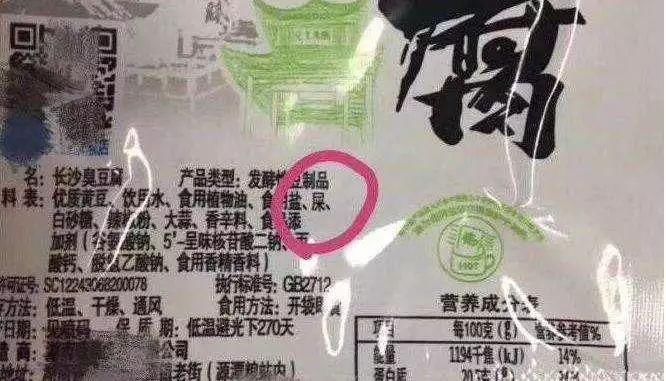 紧急辟谣!网传吴川振文山香路段有人白布包面拿刀抢车?警方证实: