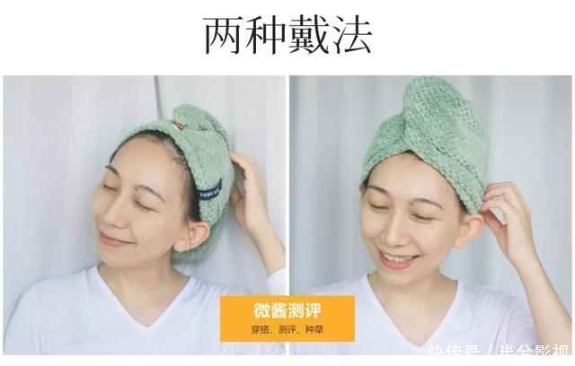 「吹头发」洗完头,别用吹风机把头发吹坏了,戴它3分钟,再长的头发都能干