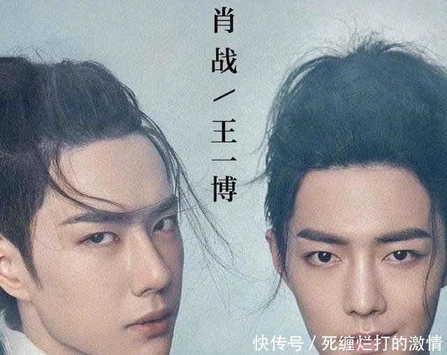 肖战和王一博粉丝怎么了