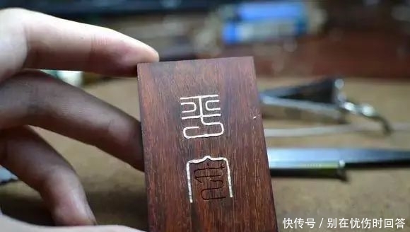  【制作】手把手教你制作的镶银丝平安牌
