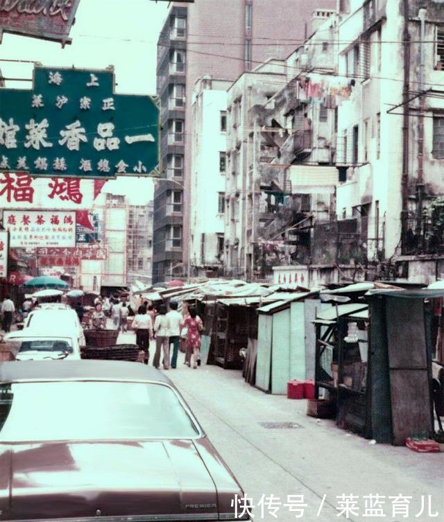 七十年代香港街拍，上环中环长沙湾