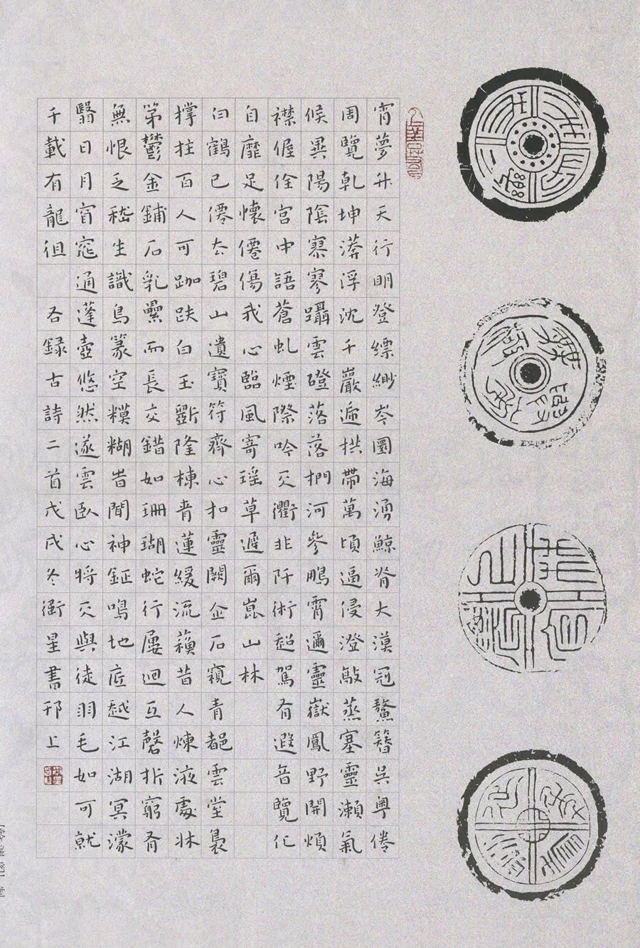  「江苏省」牛！他们把硬笔书法写成这样？！