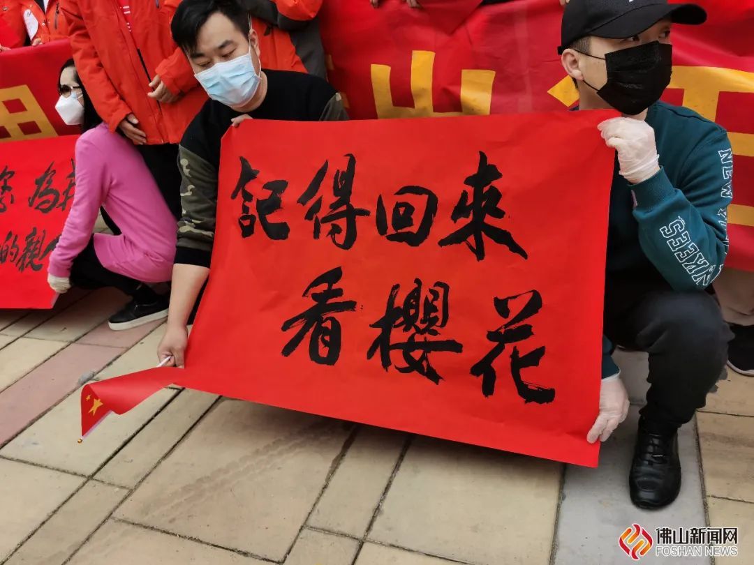 『回家』今天,佛山驰援湖北322人“医护军团”回家了!