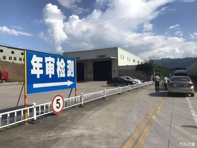  【汽车】2020年开始 汽车年检将迎来三大调整