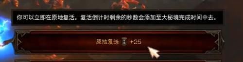  成败@细节决定成败！赛季死灵散件魂法单人速刷心得分享
