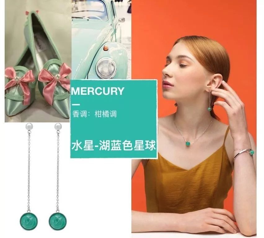 当法国香水倒入琉璃首饰中，不可思议的事发生了……