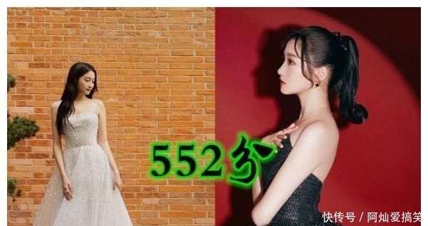 附体@有种“锦鲤附体”叫明星高考, 刘昊然宋祖儿没啥, 看到图4: 学霸